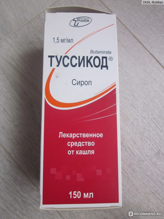 ТУССИКОД ФЛ., Р-Р ОРАЛ., 150МЛ