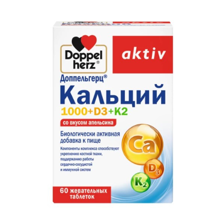 ДОППЕЛЬГЕРЦ АКТИВ КАЛЬЦИЙ 1000 D3 K2 АПЕЛЬСИН ТАБЛ.ЖЕВ., 2Г, №60