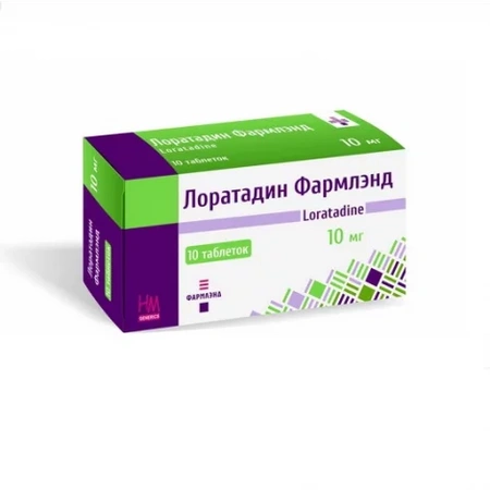 ЛОРАТАДИН таблетки 10МГ, №10