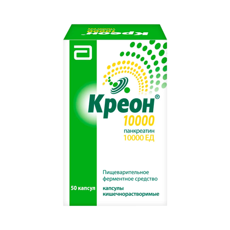 КРЕОН 25000 КАПС., 300МГ, №50