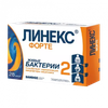 ЛИНЕКС ФОРТЕ КАПС., №28