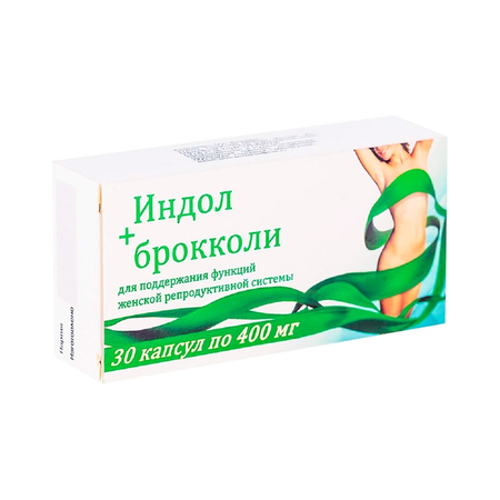 ИНДОЛ БРОККОЛИ КАПС., 400МГ, №30