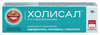 ХОЛИСАЛ ГЕЛЬ СТОМ., ТУБА, 15Г
