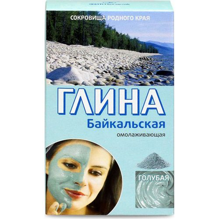 ГЛИНА ГОЛУБАЯ БАЙКАЛЬСКАЯ УП., 100Г