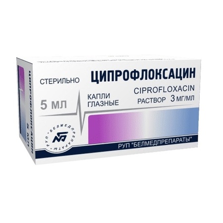 ЦИПРОФЛОКСАЦИН ФЛ., КАПЛИ ГЛ., 0,3% 5МЛ