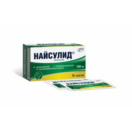 НАЙСУЛИД ПАК., ПОР., 100МГ/2Г, №10