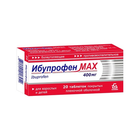 ИБУПРОФЕН MAX ТАБЛ.П/О, 400МГ, №20