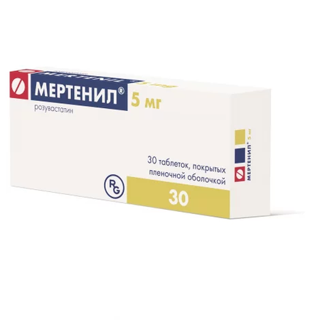 МЕРТЕНИЛ ТАБЛ.П/О, 5МГ, №30