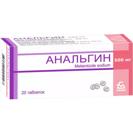 АНАЛЬГИН ТАБЛ., 500МГ, №20