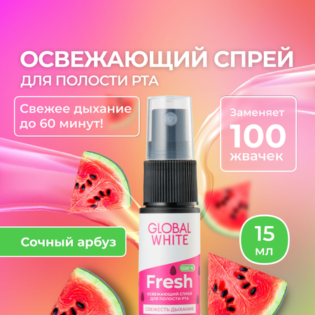 ОСВЕЖИТЕЛЬ ПОЛОСТИ РТА ФРЕШМИНТ FLAVOR ЛИМОН УП., 10МЛ