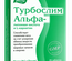 ТУРБОСЛИМ АЛЬФА-ЛИПОЕВАЯ КИСЛОТА И L-КАРНИТИН ТАБЛ., 550МГ, №20