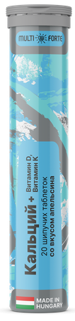 КАЛЬЦИЙ+ВИТ. D+ВИТ. K АПЕЛЬСИН ТАБЛ.ШИП., УП., №20