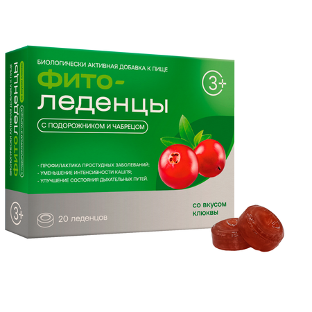 ФИТОЛЕДЕНЦЫ С ПОДОРОЖНИКОМ И ЧАБРЕЦОМ СО ВКУСОМ МАЛИНЫ 3,25Г УП., №30
