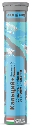 КАЛЬЦИЙ+ВИТ. D+ВИТ. K АПЕЛЬСИН ТАБЛ.ШИП., УП., №20