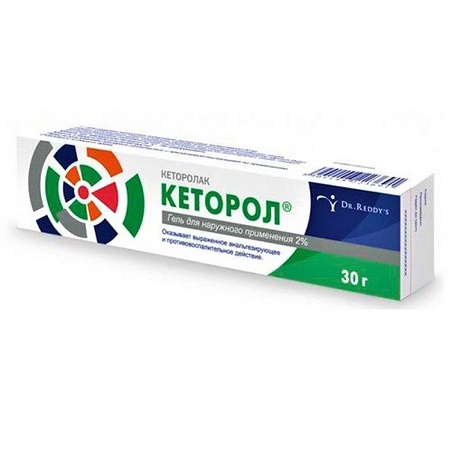 КЕТОРОЛ ГЕЛЬ, ТУБА, 2% 30Г