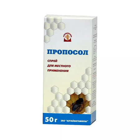 ПРОПОСОЛ ФЛ., АЭР., 50Г