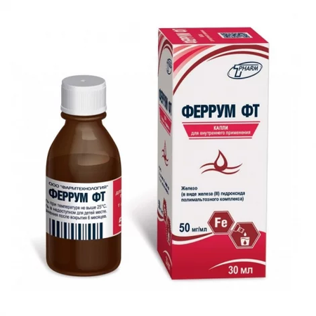 ФЕРРУМ ФЛ., КАПЛИ, 50МГ/МЛ 30МЛ