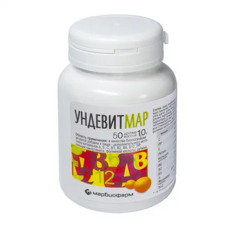 УНДЕВИТМАР ДРАЖЕ, №50