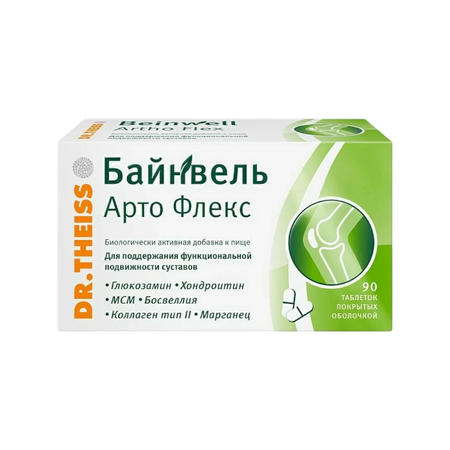 БАЙНВЕЛЬ АРТО ФЛЕКС ТАБЛ., 1170МГ, №90