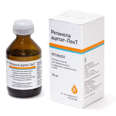РЕТИНОЛ (ВИТАМИН A) ФЛ., Р-Р ОРАЛ., 3,44% 50МЛ