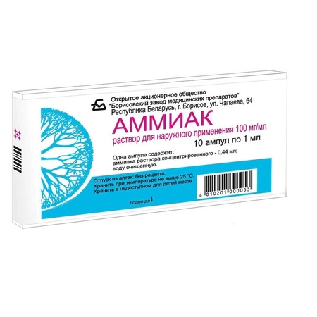 АММИАК АМП, Р-Р, 10% 1МЛ, №10