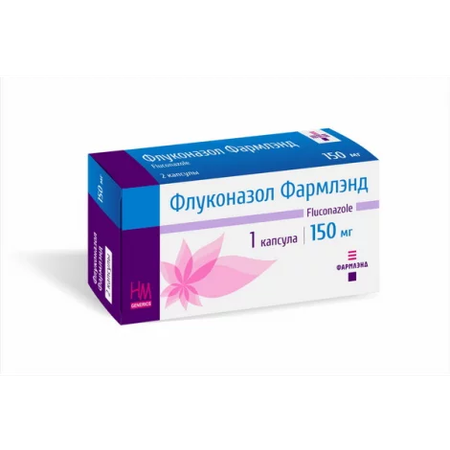 ФЛУКОНАЗОЛ КАПСУЛЫ 150МГ