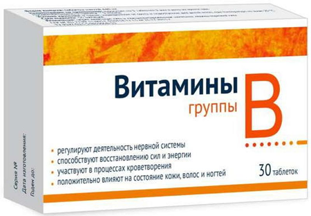 ВИТАМИН B КОМПЛЕКС ТАБЛ., УП., №30