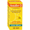 АКВАВИТ D3 ФЛ., КАПЛИ, 15000МЕ/МЛ 10МЛ
