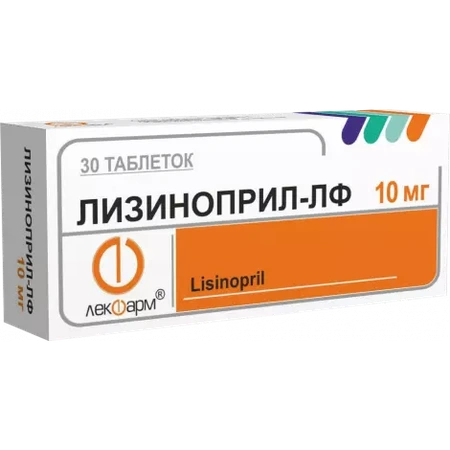 ЛИЗИНОПРИЛ ТАБЛ., 10МГ, №30