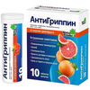 АНТИГРИППИН ГРЕЙПФРУТ ТАБЛ.ШИП., №10