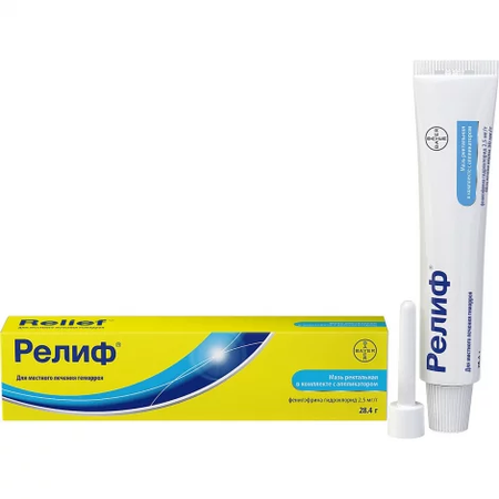 РЕЛИФ МАЗЬ 28,4Г