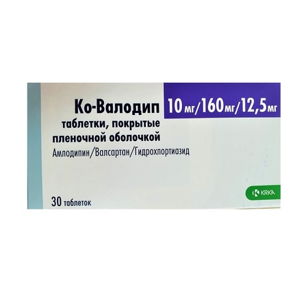 КО-ВАЛОДИП ТАБЛ.П/О, 10МГ/160МГ/12,5МГ, №30