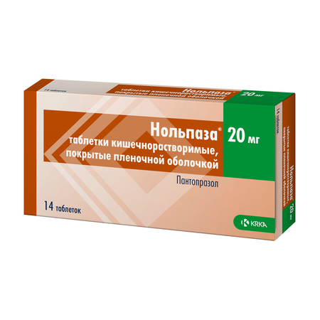 НОЛЬПАЗА ТАБЛ., 20МГ, №14