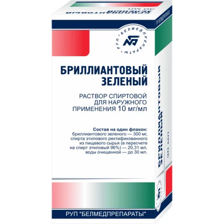БРИЛЛИАНТОВЫЙ ЗЕЛЕНЫЙ ФЛ., Р-Р СПИРТ., 1% 30МЛ