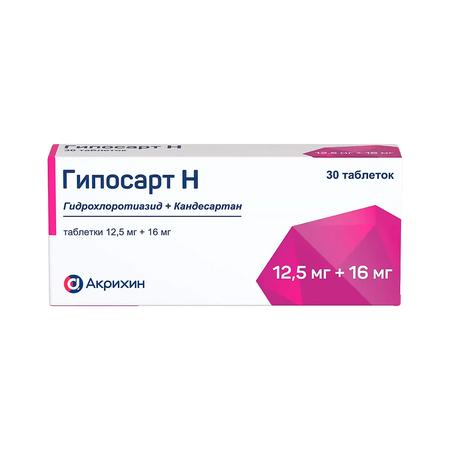 ГИПОСАРТ H ТАБЛ., 12,5МГ/16МГ, №30