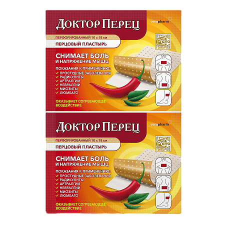 ПЛАСТЫРЬ ПЕРЦОВЫЙ ДОКТОР ПЕРЕЦ С ПЕРФОРАЦИЕЙ УП., 10Х18СМ