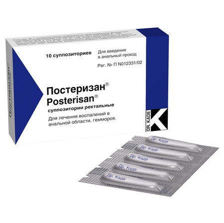 ПОСТЕРИЗАН СУПП., №10