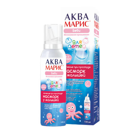 АКВА МАРИС БЕБИ ФЛ., СПРЕЙ НАЗ., 150МЛ