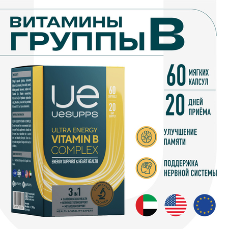 УЕСАППС МАГНИЯ ЦИТРАТ УЛЬТРА ЭНЕРДЖИ КАПС., №60