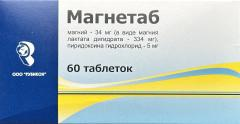 МАГНЕТАБ ТАБЛ., №60