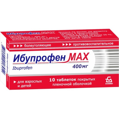 ИБУПРОФЕН MAX ТАБЛ.П/О, 400МГ, №10