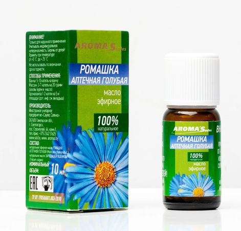 РОМАШКА АПТЕЧНАЯ ГОЛУБАЯ МАСЛО ЭФИРНОЕ 10МЛ
