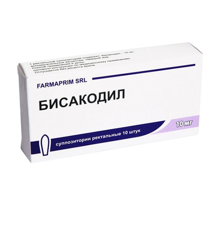 БИСАКОДИЛ СУПП., 10МГ, №10