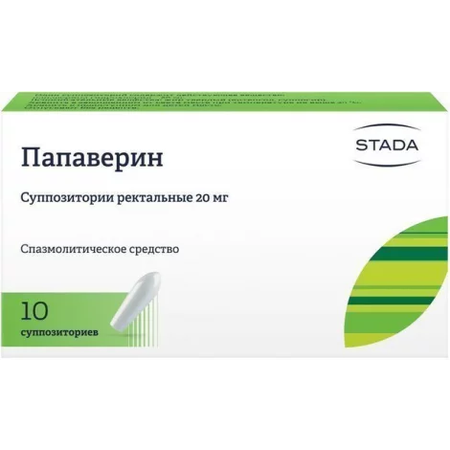 ПАПАВЕРИН СУПП., 20МГ, №10