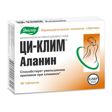 ЦИ-КЛИМ АЛАНИН ТАБЛ., 550МГ, №40