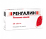 РЕНГАЛИН ТАБЛ.РАССАС., №20