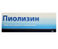 ПИОЛИЗИН МАЗЬ, ТУБА, 30Г