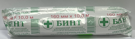 БИНТ МЕД. ЛЕНТ. ФИКС. НЕЭЛАСТ. РЕЗАНЫЙ ИЗ МЕД. МАРЛИ НЕСТЕРИЛ., РАЗМЕР: 16х100СМ