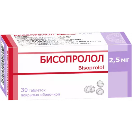 БИСОПРОЛОЛ ТАБЛ.П/О, 2,5МГ, №30