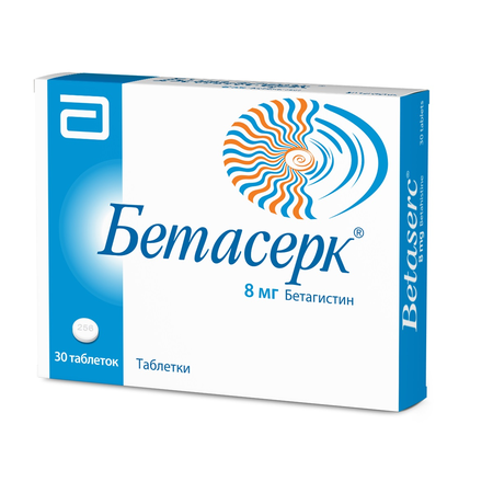 БЕТАСЕРК ТАБЛ., 8МГ, №30